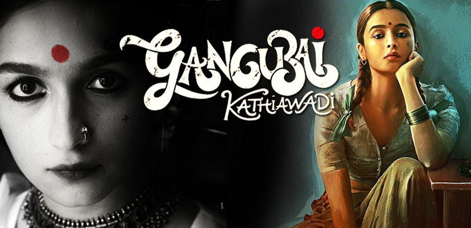 Gangubai Kathiawadi first look | AVSTV - bollywood and Hollywood latest